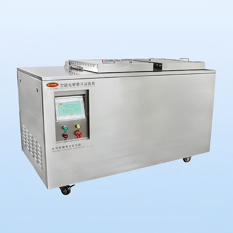 智能电解模具清洗机KME-ZN30L