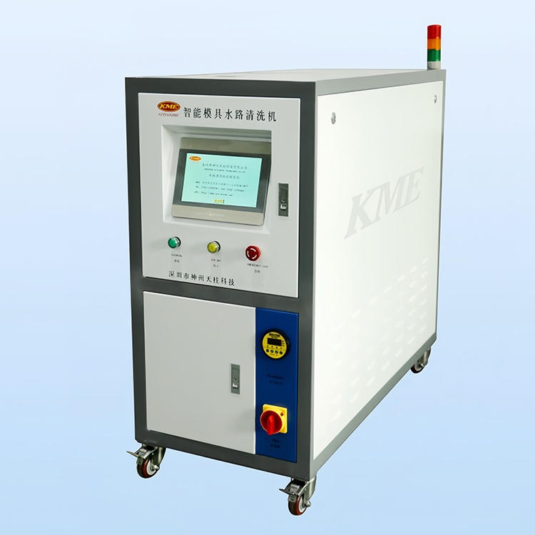 KME模具水路清洗机-SL02(双槽型)