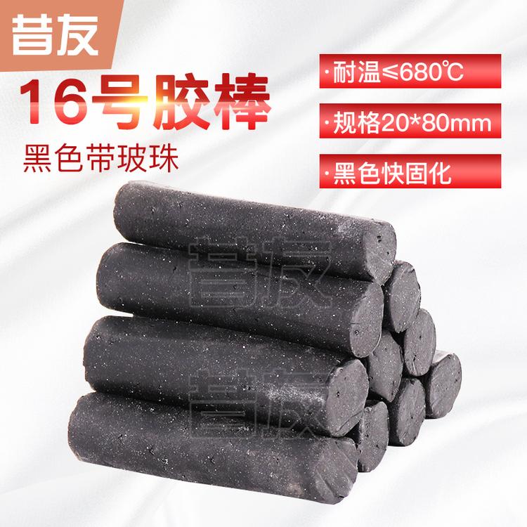 堵漏密封剂注入式堵漏胶棒带压堵漏密封胶棒16号填料20mm