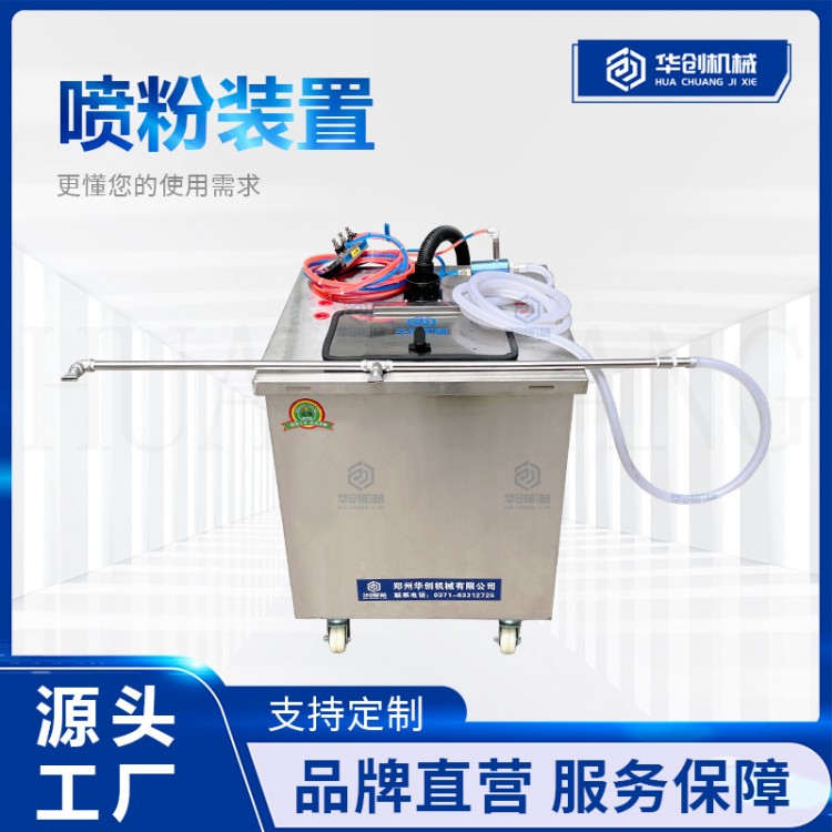 全自动喷粉装置手动自动喷塑设备静电喷粉装置粉末喷涂全套