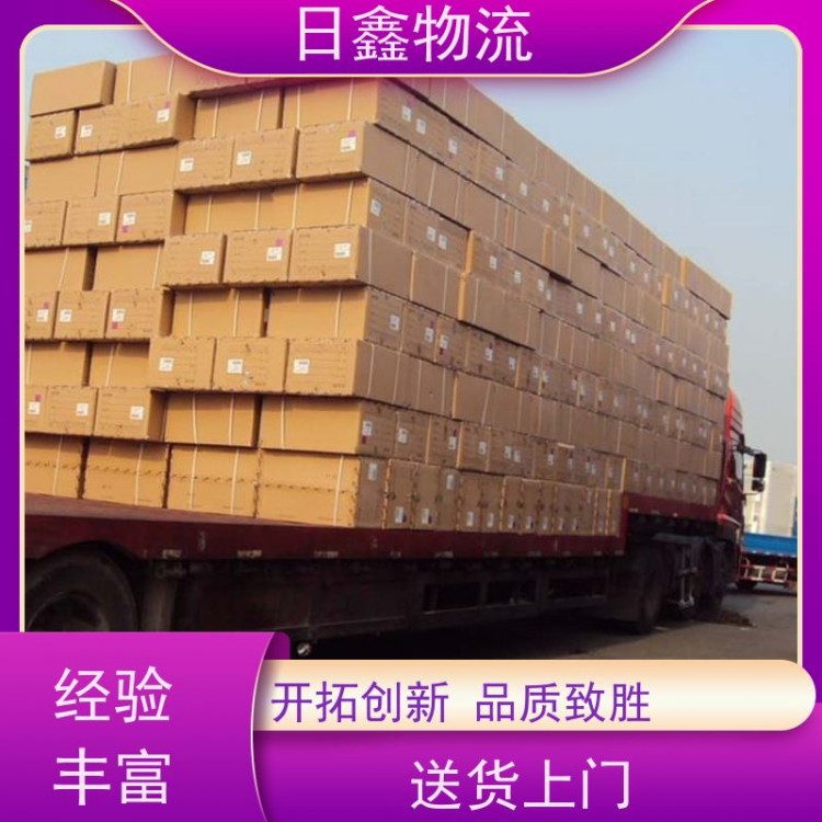 揭阳到葫芦岛物流价格天天发车