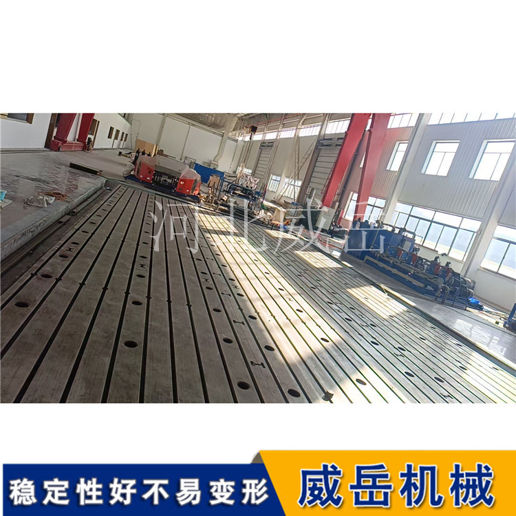 大型重载机床工作台 HT300高强度铸铁 去应力退火处理