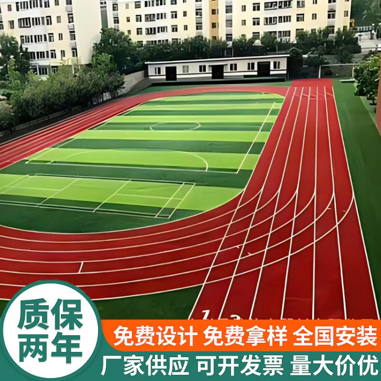 运动塑胶跑道球场施工 操场EPDM跑道铺设