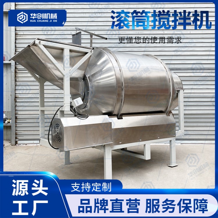 304不锈钢滚筒挡板进料口鼓式搅拌机防飞溅挡料板密封防漏进料