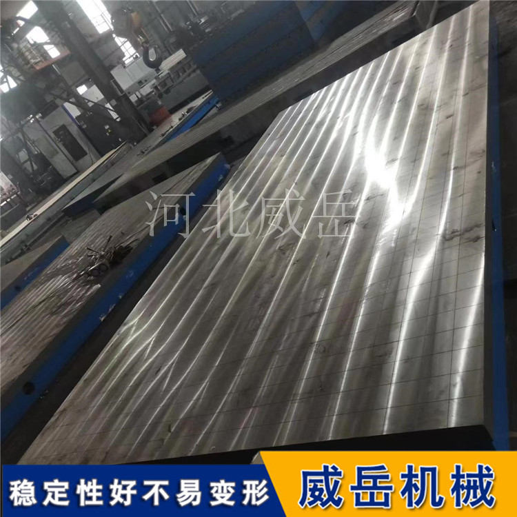 落地镗工作台 铸铁落地镗床工作台 重型加工平台