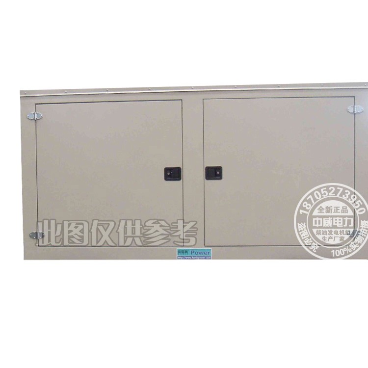静音箱30KW/50KW柴油发电机组三轮、四轮移动式
