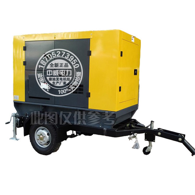 20KW/50KW/75KW/120KW 静音箱发电机组