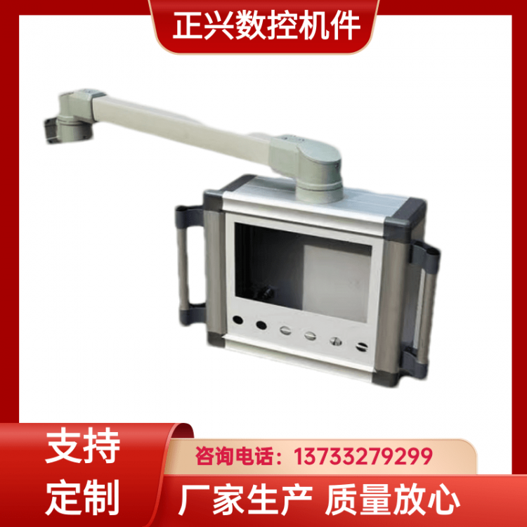 悬臂控制箱