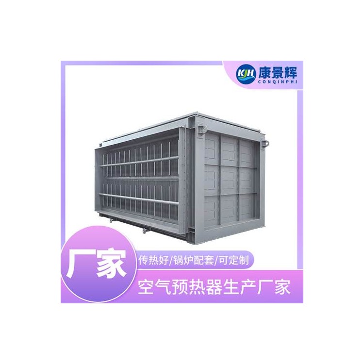 退火炉烟气余热回收 喷涂固化尾气余热 烘干高温气气降温