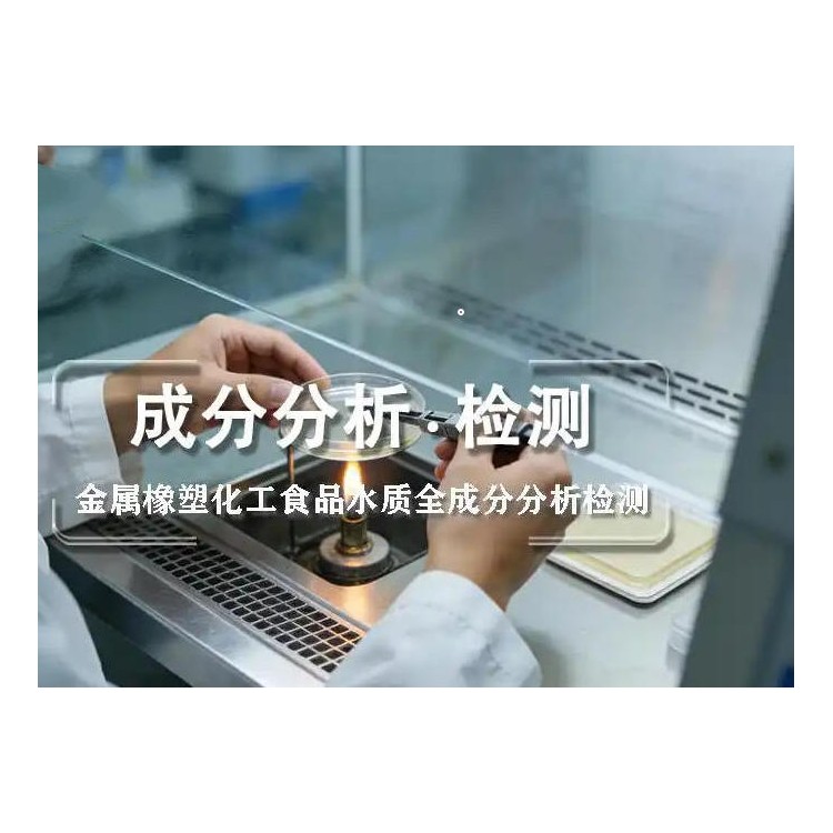 主要成分分析