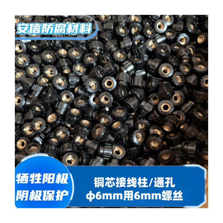 通孔接线柱 铜芯接线柱6mm接线柱用6mm螺丝直销