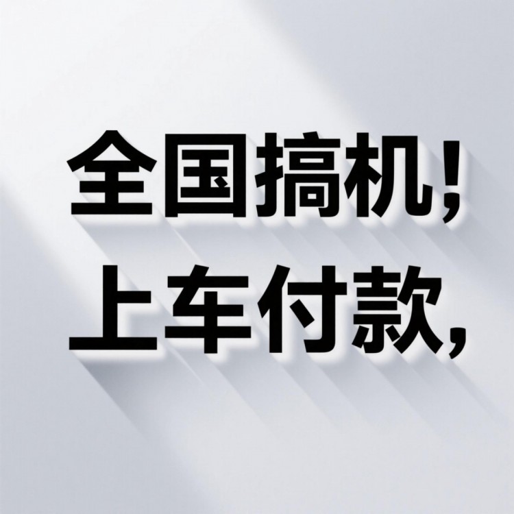 二手燃油发电机上门回收全国燃油设备回收 ​