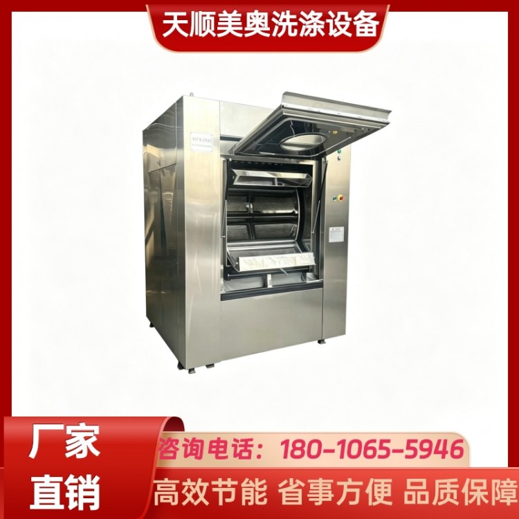 隔离式洗脱机