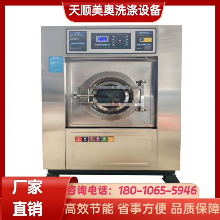 工业洗脱机
