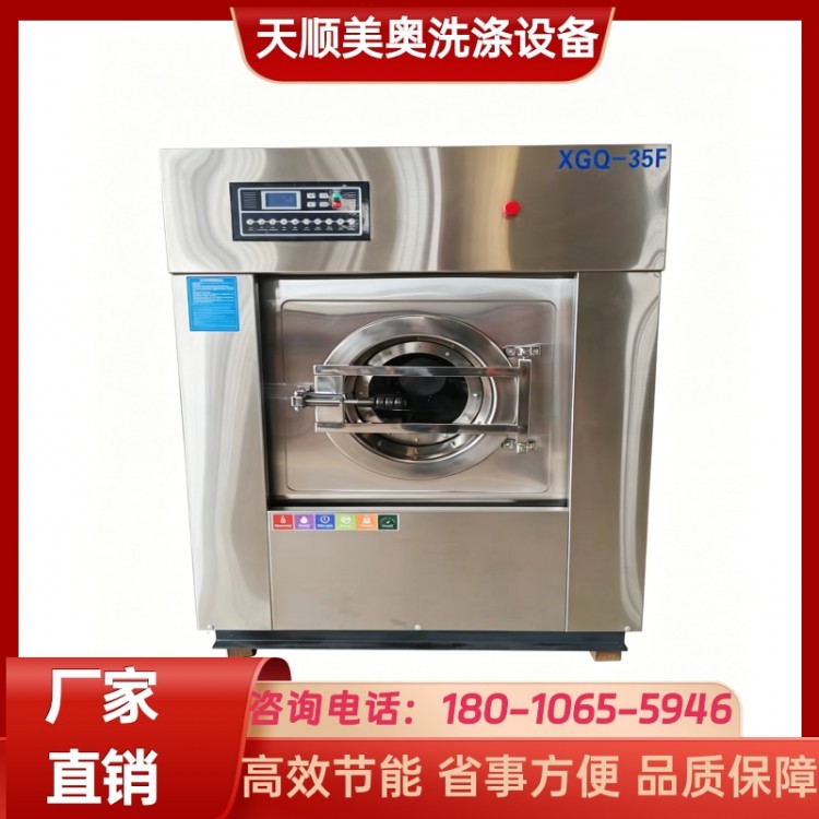 全自动洗脱机