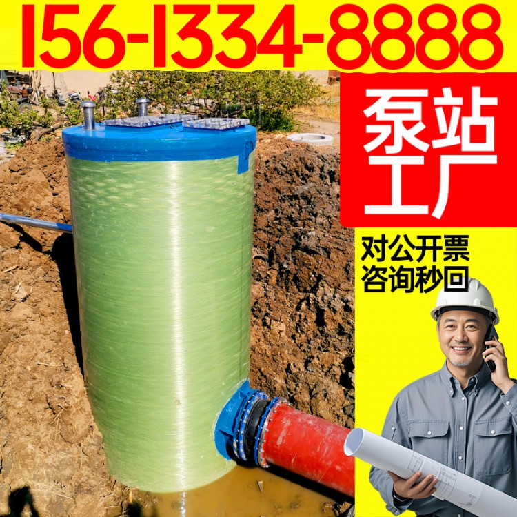 玻璃钢截流井