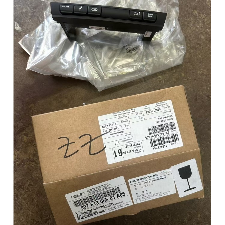 保时捷987 997组合开关 排气开关 升降开关