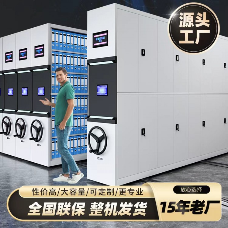 双面手摇档案架Yf系双面密集架防尘