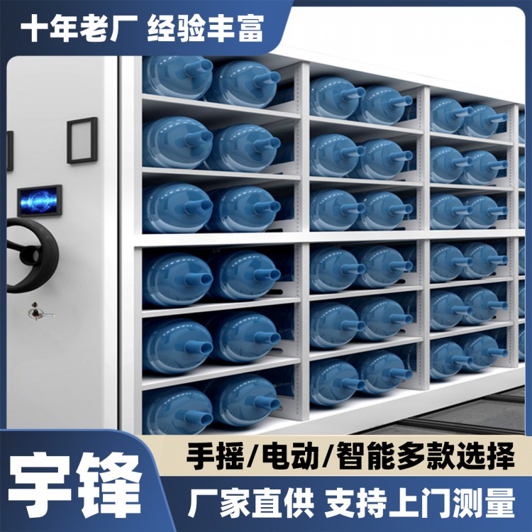 轨道档案室密集柜轨道密集架设计方案