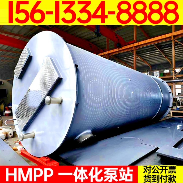 高模量聚丙烯HMPP一体化泵站
