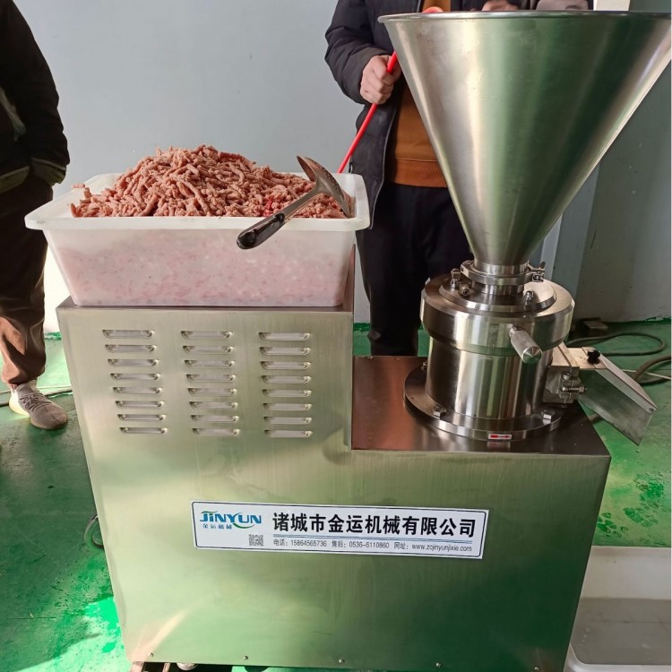 红豆泥胶体磨 辣椒酱研磨设备 骨泥胶磨机 高速精细粉碎机