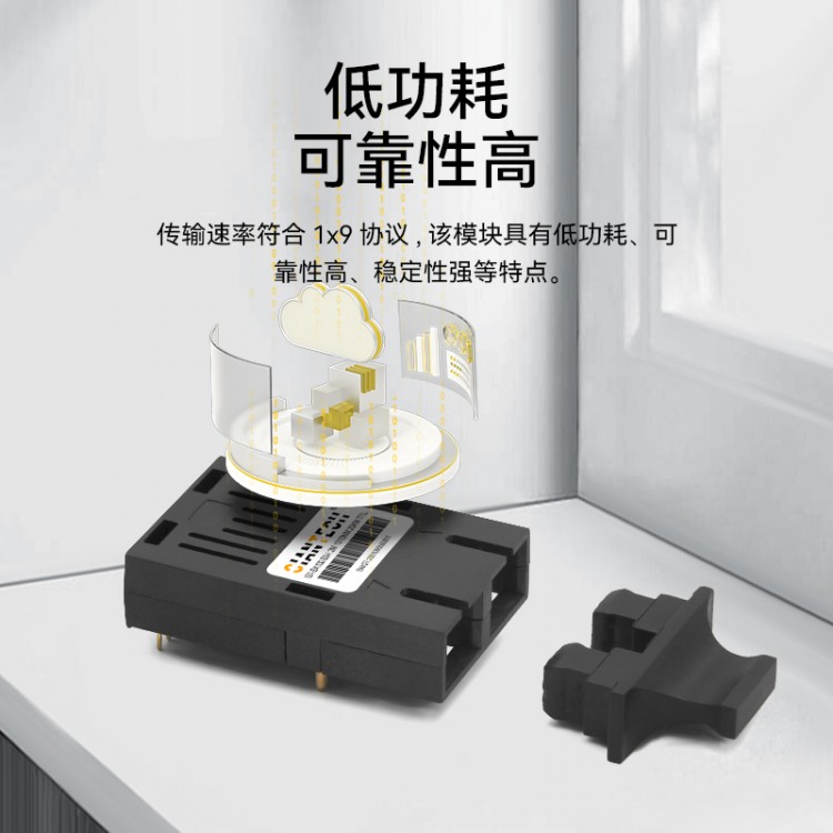 优质陶瓷插芯百兆单纤光模块深圳厂家大量出货