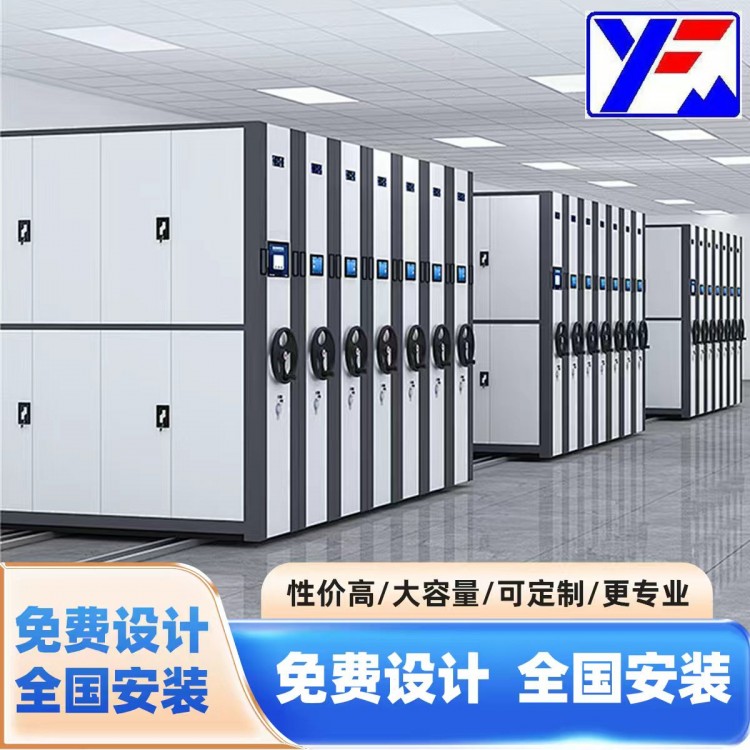 宝钢材料密集柜	轻便移动密集架防尘密集架