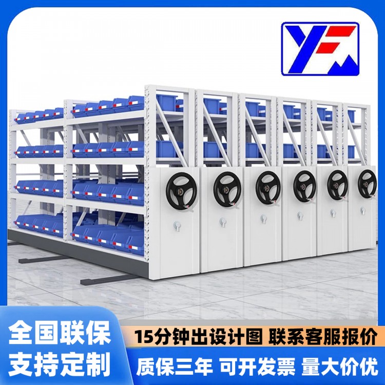 双柱密集架优质档案密集架生产厂家