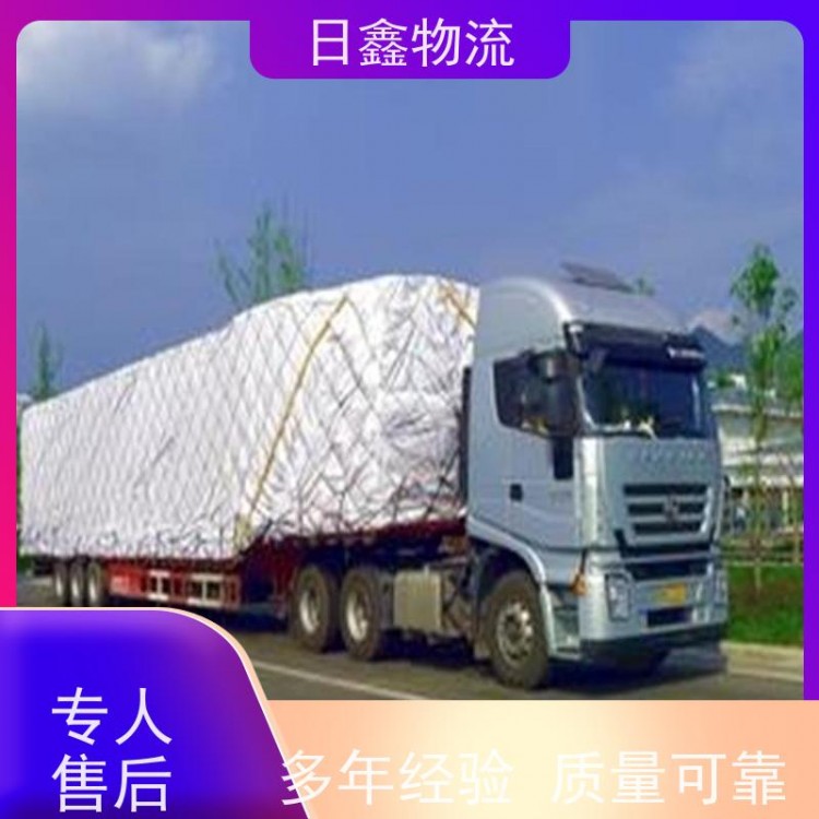 饶平发往陇县货运直达免费预约