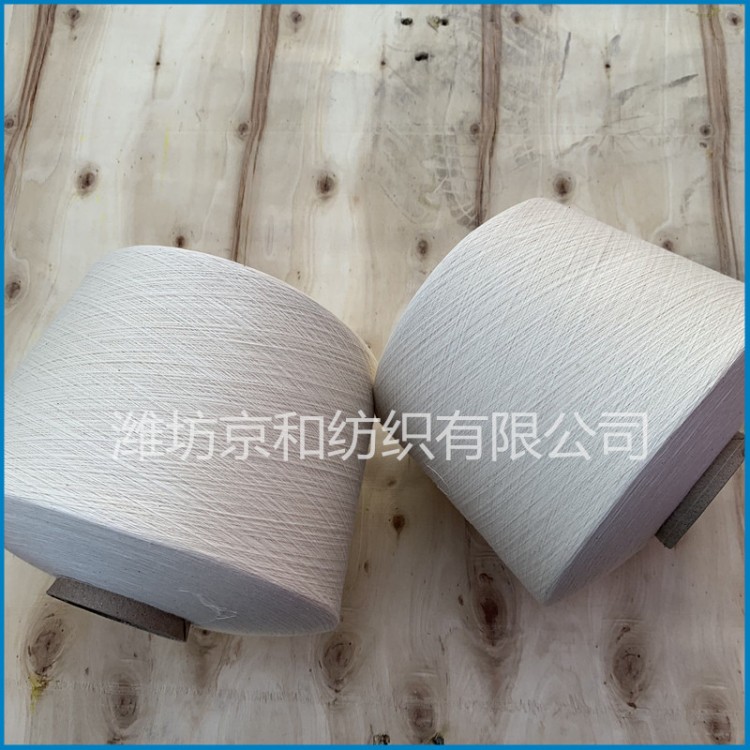 40支竹节纱 纯棉纱线 花式纱 潍坊京和纺织