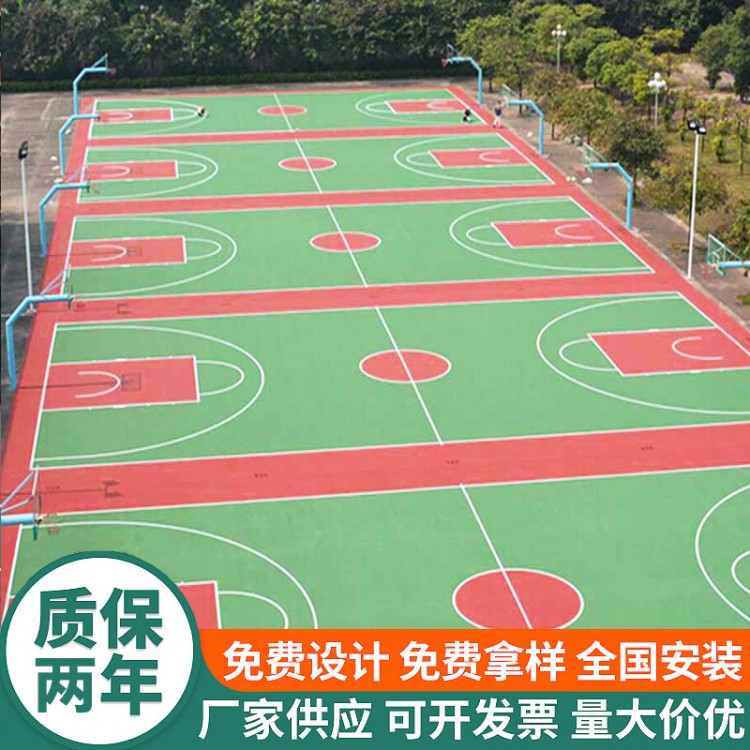 厂家篮球场场地专业运动场硅PU地坪材料施工