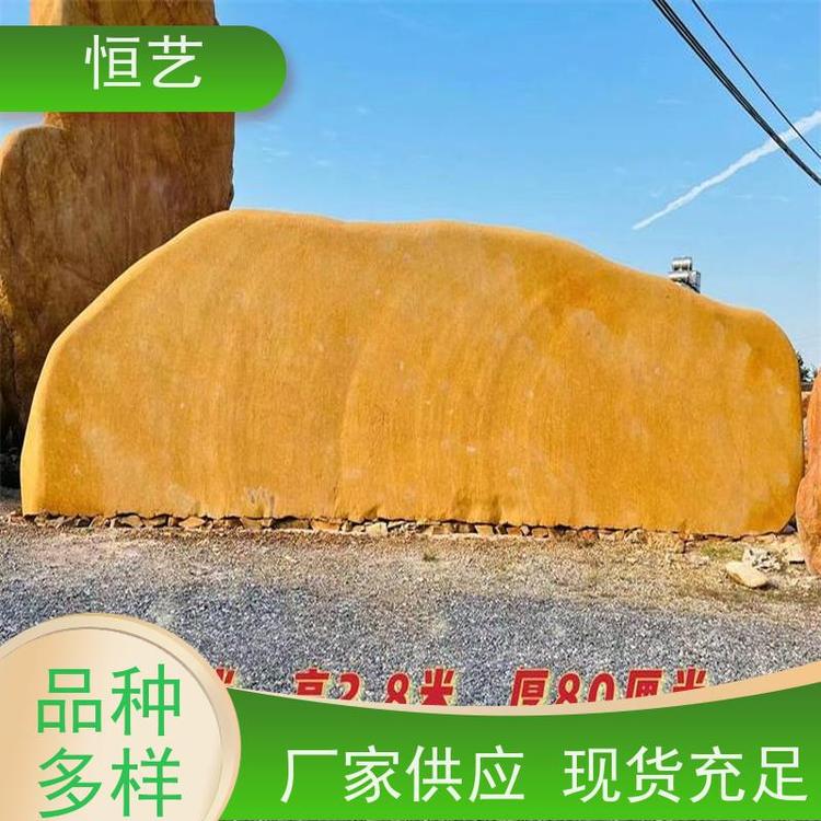 村牌石厂家