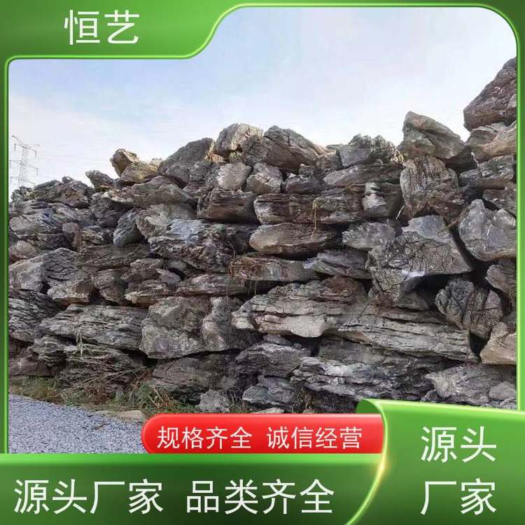 假山石厂家