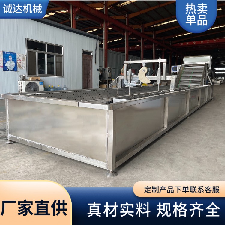 诚达机械商用鲍鱼挂冰设备虾仁挂冰机鸡爪包冰机大虾挂冰设备