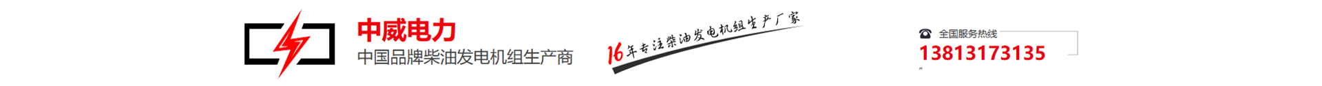 江苏中威电力设备