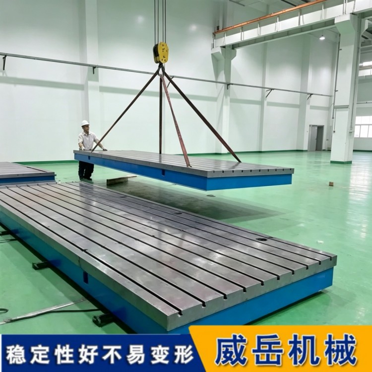 定制大型铸铁焊接平台 4000×6000mm 带T型槽平板