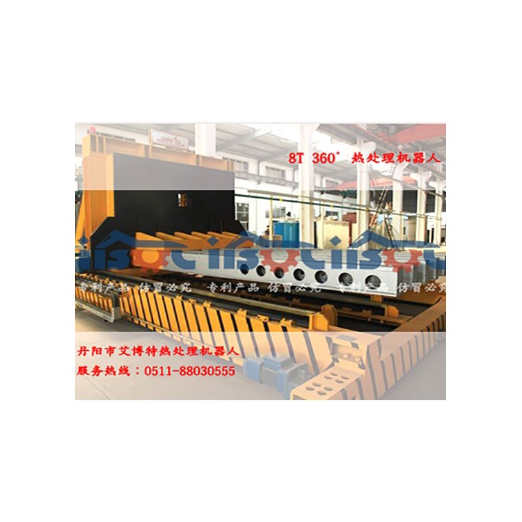 5t内轨式-热处理取料叉车