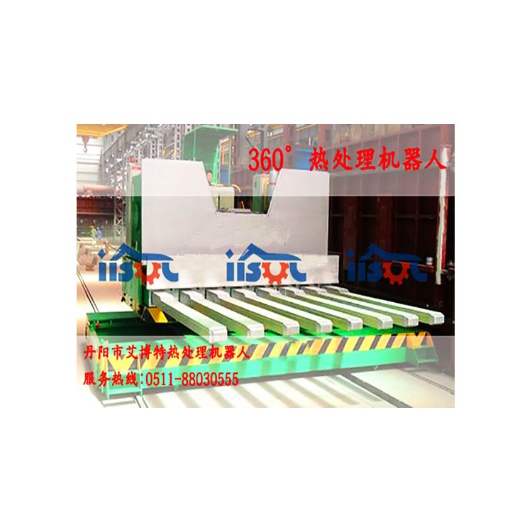 360°旋转式-热处理装料叉车