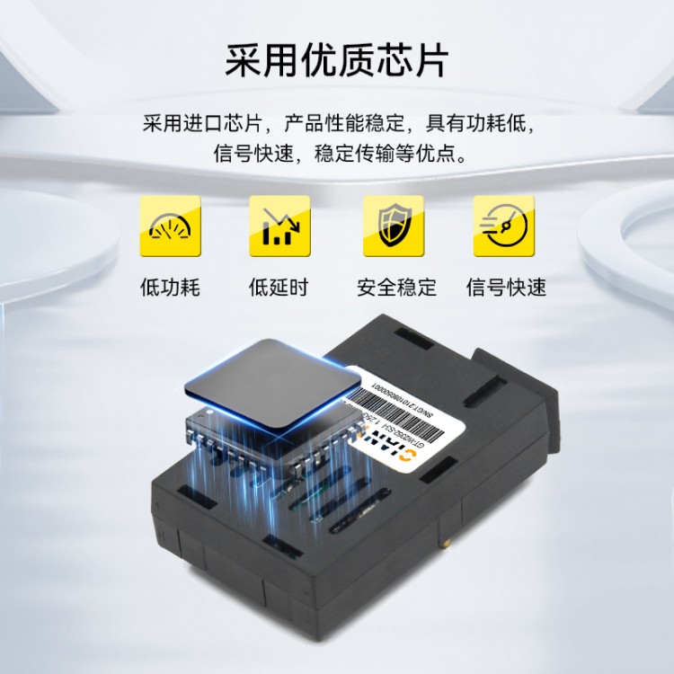 光特通信 SFP1.25G电口光模块 热插拔一体便于使用