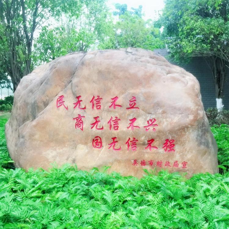 校训石厂家