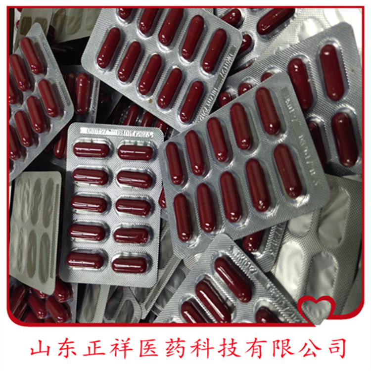 外贸硬胶囊填充代加工 胶囊灌装压板泡罩 10粒 12粒