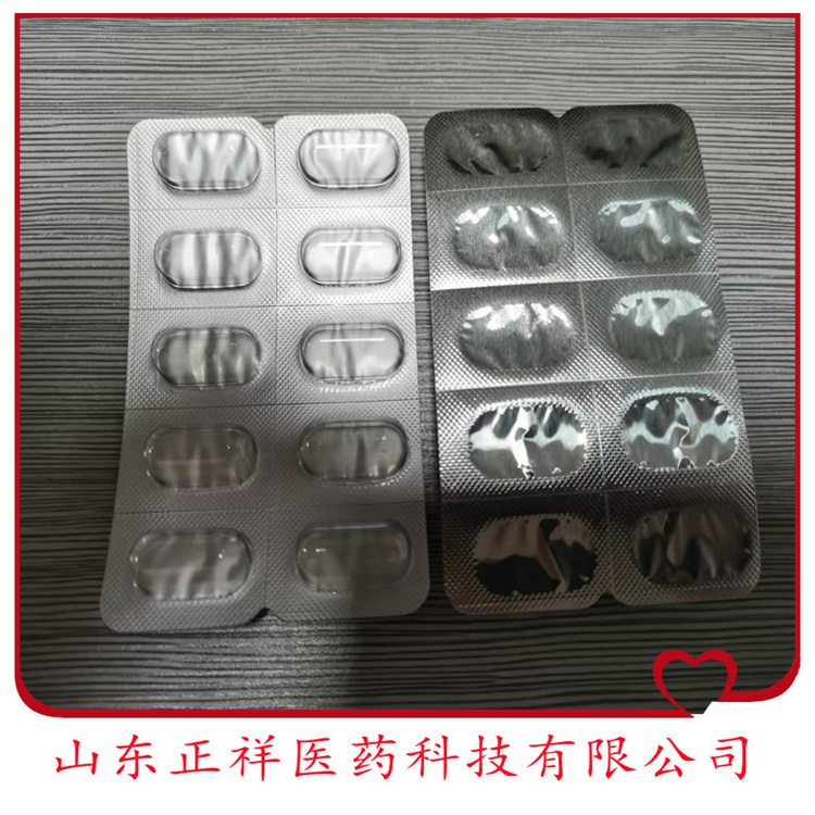 0号胶囊 1号胶囊灌装 撕裂线光标定位 泡罩压板 代加工定制