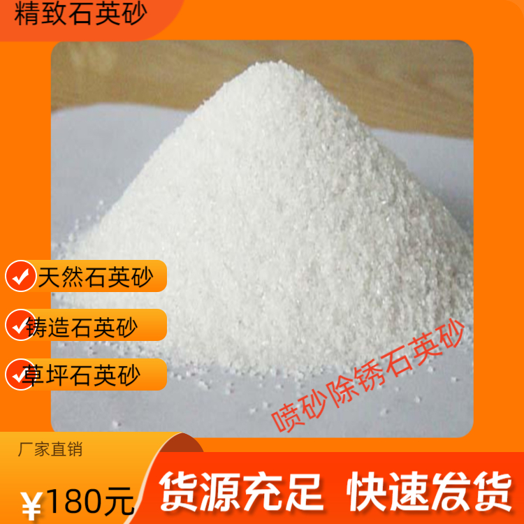 焦作石英砂滤料规格齐全含量高经久耐用瑞林供应