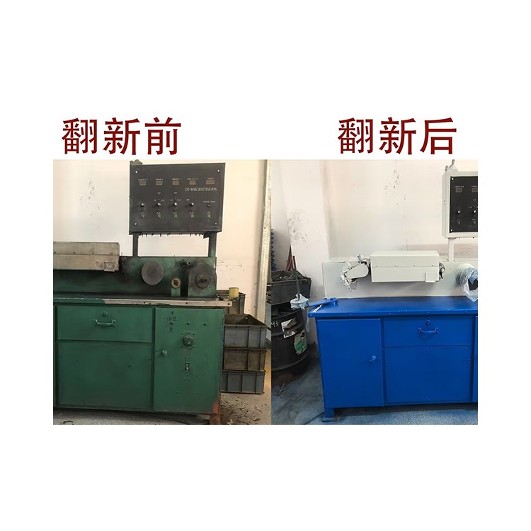 改色翻新前后对比