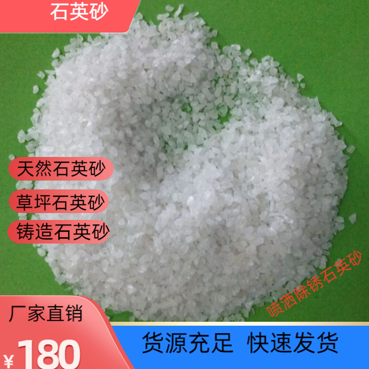 鹤壁石英砂滤料规格齐全耐酸碱耐磨寻瑞林供应