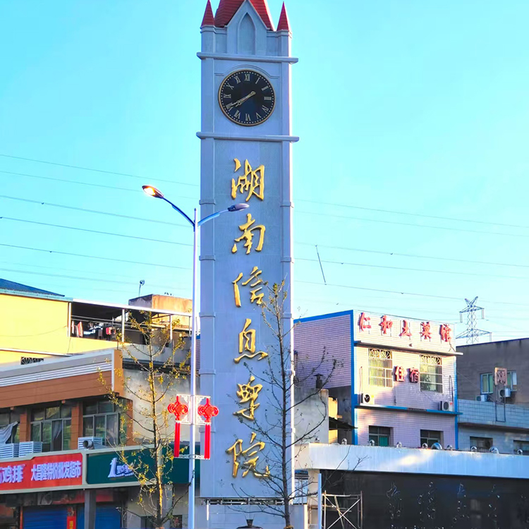 建筑塔钟