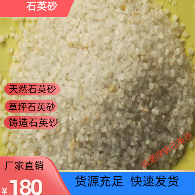 濮阳石英砂填料养殖场污水处理耐酸碱耐腐蚀瑞林供应