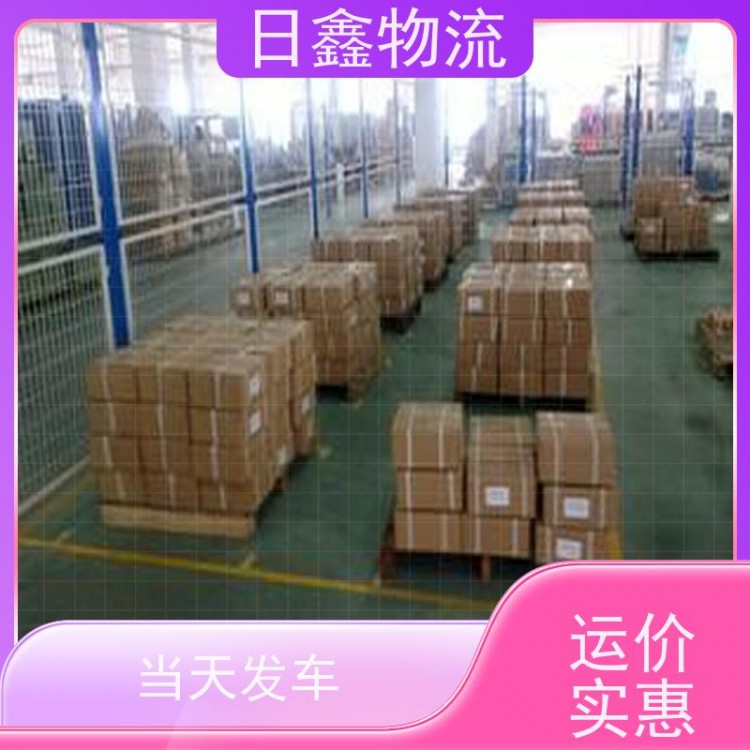 饶平发到奉新县专线物流值得信赖