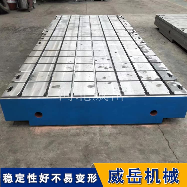 试验铁地板解决测试台共振难题 HT250防震基座承重8吨