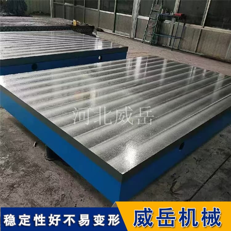 试验铁地板微振动测量误差 减震结构平面度±0.02mm